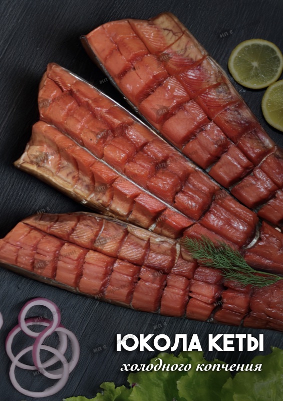 Юкола кеты